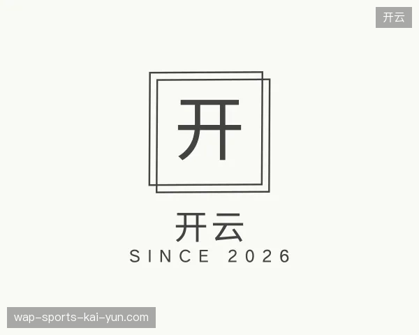 关于开云官方网站